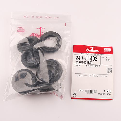 Ремкомплект  рабочего  тормозного цилиндра SK81401R2  5-87830-054-0 Seiken фото 1