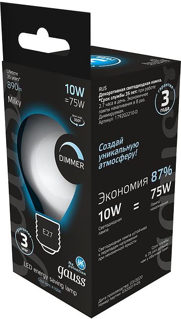 Лампа светодиодная Gauss Filament 179202210-D 10Вт цок.:E27 груша 220B 4100K св.свеч.бел.нейт. (упак.:1шт) фото 4