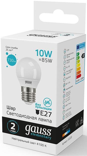 Лампа светодиодная Gauss Elementary 10Вт цок.:E27 шар 220B 4100K св.свеч.бел.ней. (упак.:10шт) (53220) фото 5