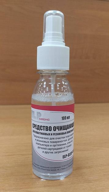 Средство для oчистки и восстановления пластиковых и резиновых поверхностей ELP Imaging® (фл.100 мл. спрей) Россия фото 1