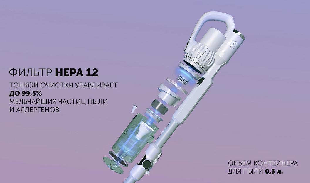 Пылесос Polaris IQ Home PVCS 4070 600Вт белый/белый фото 8