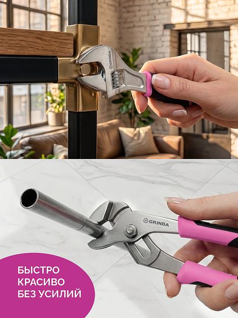 GRINDA Pink Tools 165 предм, универсальный набор инструмента (22109) фото 8