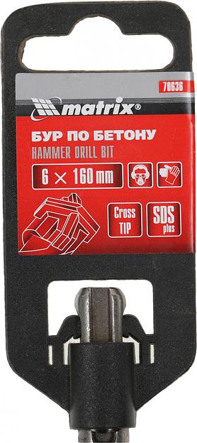 Бур Matrix 70636 по бетону Д=6мм Дл=160мм (1пред.) для перфораторов фото 6