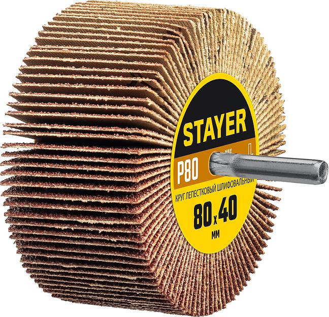 STAYER d 80 x 40 мм, P80, на шпильке d 6 мм, круг шлифовальный лепестковый (36609-080) фото 1