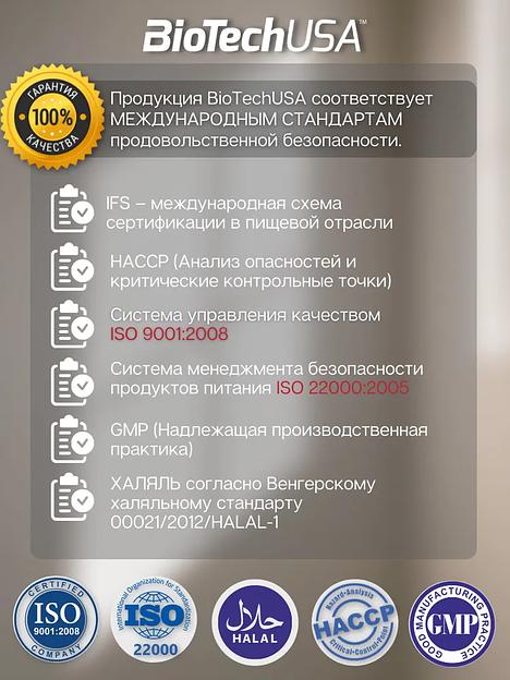 Витамин Д холекальциферол BiotechUSA «Vitamin D3 2000 ME» 60 таб ОПТ фото 7