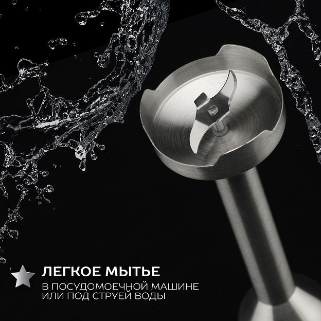 Блендер погружной Scarlett Silver Line SC-HB42F73 1000Вт черный фото 10