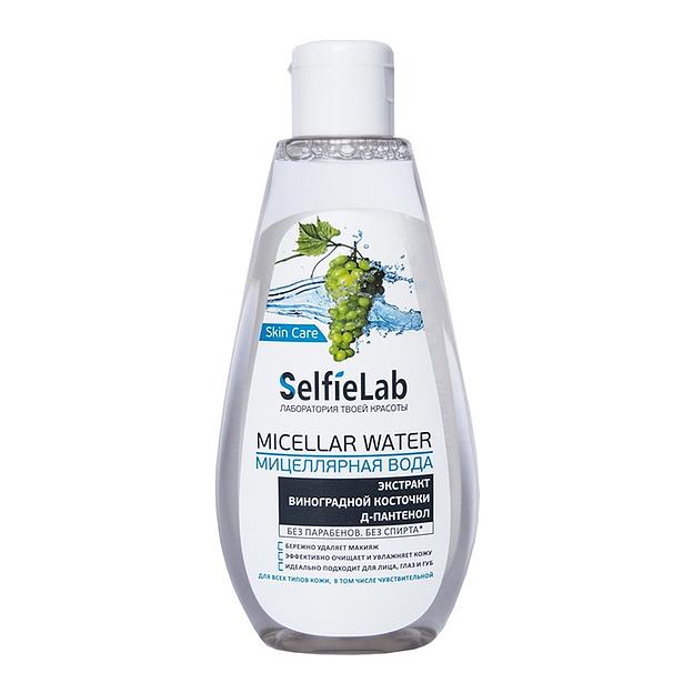 Selfielab мицеллярная вода с экстрактомактом виноградной косточки и д-пантенолом 200мл фото 1