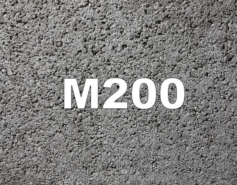 Бетон М-200 гранит (В-15) ОПТ фото 1