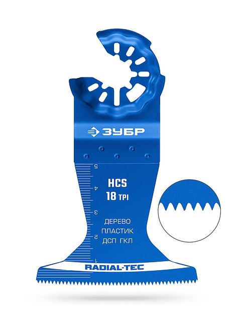 ЗУБР HCS 65x50 мм, 18TPI полотно пильное, чистый рез: дерево, пластик, ДСП, ГКЛ, StarQuick (15571-65-50) фото 1