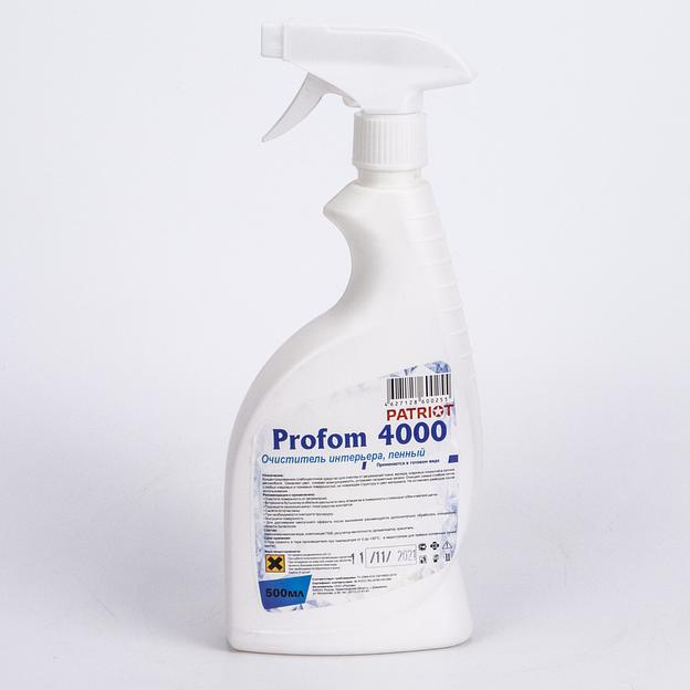 Profi 4000 (0,5кг тригер) фото 1