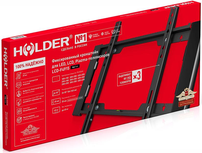 Кронштейн для телевизора Holder LCD-F4915-B черный 26"-55" макс.45кг настенный фиксированный фото 3