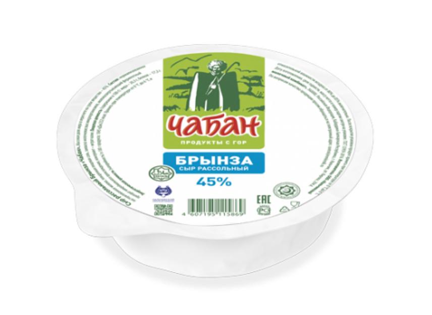 Сыр Чабан «Брынза» 45 % 500 г фото 1