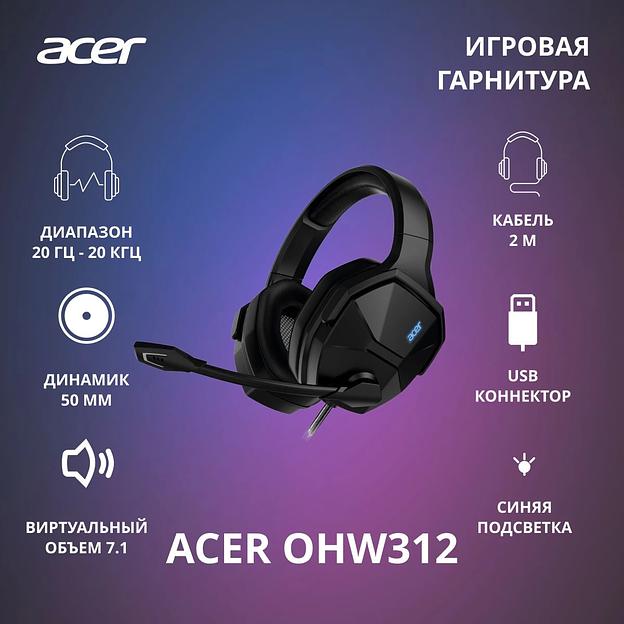 Наушники с микрофоном Acer OHW312 черный 2м мониторные USB оголовье (ZL.HDSEE.007) фото 2