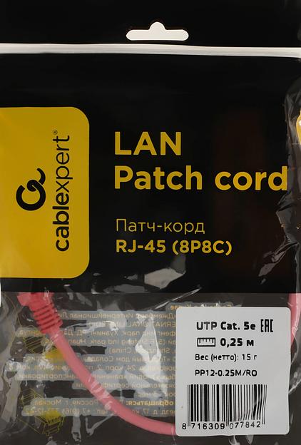Патч-корд PP12-0.25M/RO 1000G UTP 4 пары cat5E CCA molded 0.25м розовый RJ-45 (m)-RJ-45 (m) фото 3