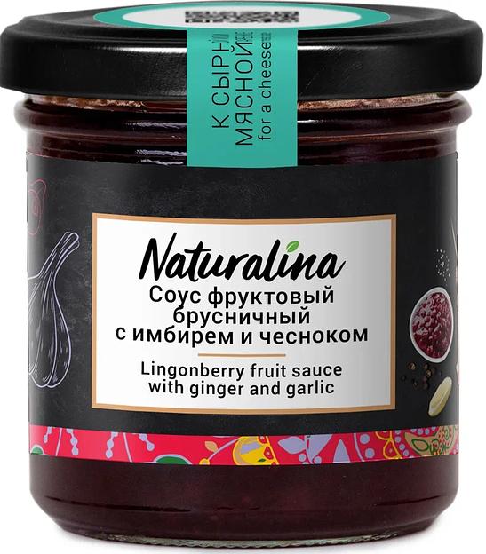 Соус фруктовый Naturalina брусничный с имбирем и чесноком, 170 гр ОПТ фото 1
