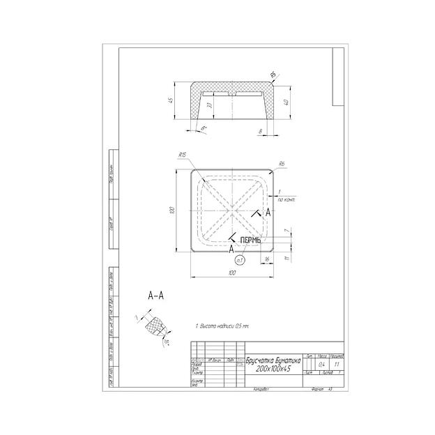 Брусчатка тротуарная «Прага» опт фото 5