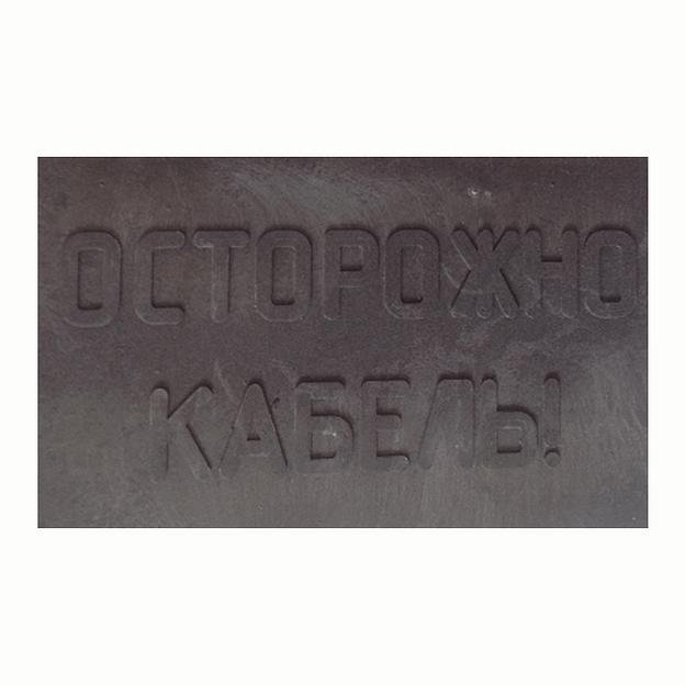 Плиты ПЗК 24х48 см 2 сорт, опт фото 1