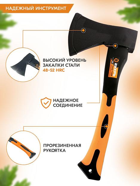 Топор Вихрь Classic Т1000Ф средний черный/оранжевый (73/2/2/9) фото 3