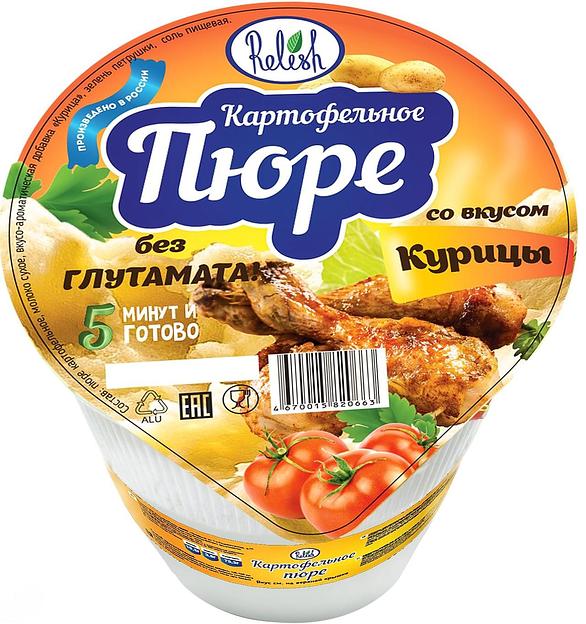 Картофельное пюре со вкусом курицы, 37 гр, опт фото 1