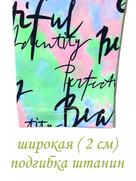 Леггинсы модные для девочек Золотой ключик, опт фото 3