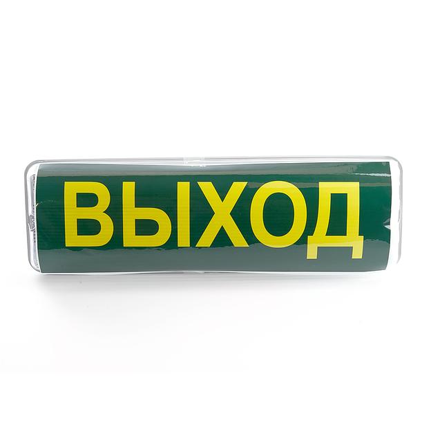 Светильник аварийный светодиодный LEDх20 3ч универсальный IP65 с наклейкой ВЫХОД фото 3