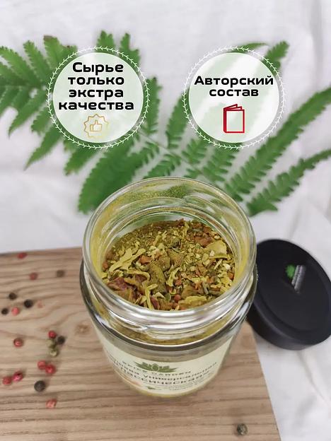 Приправа универсальная классическая Spice Garden 100 г фото 3