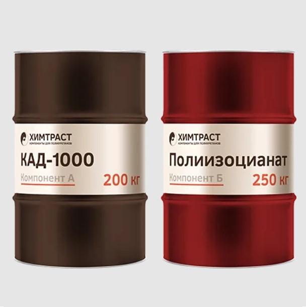 Система компонентов Химтраст СКД-1000 ОПТ фото 1