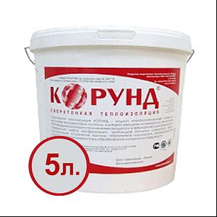 Жидкая керамическая теплоизоляция Корунд «Классик» 5 л ОПТ фото 1