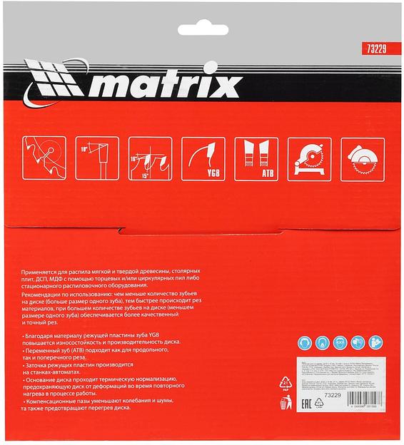 Пильный диск по дереву, ф230 х 32 мм, 24 зуба + кольцо 32/30// Matrix фото 7