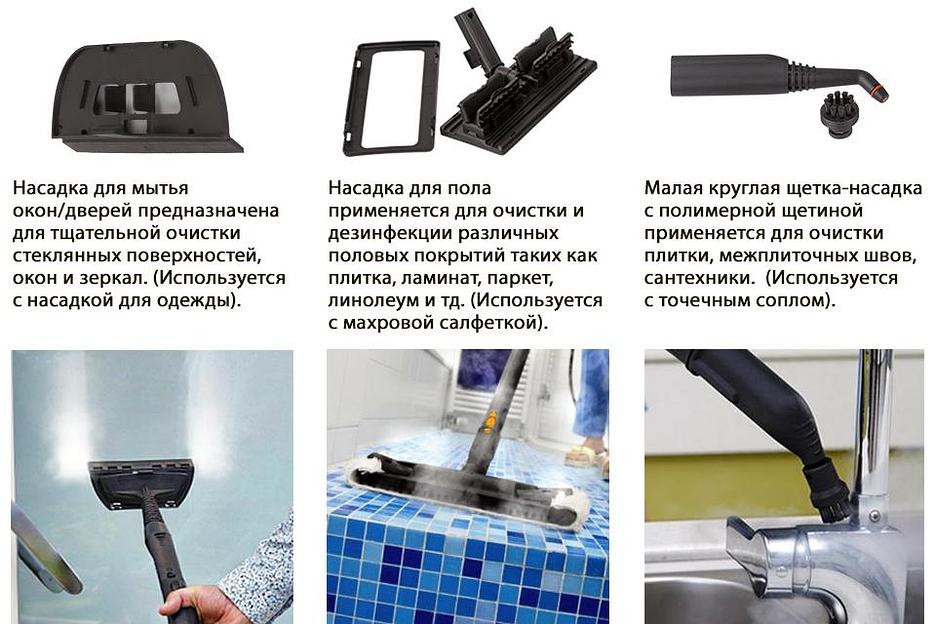 Bort Пароочиститель BDR-2500-RR [91279910] фото 4