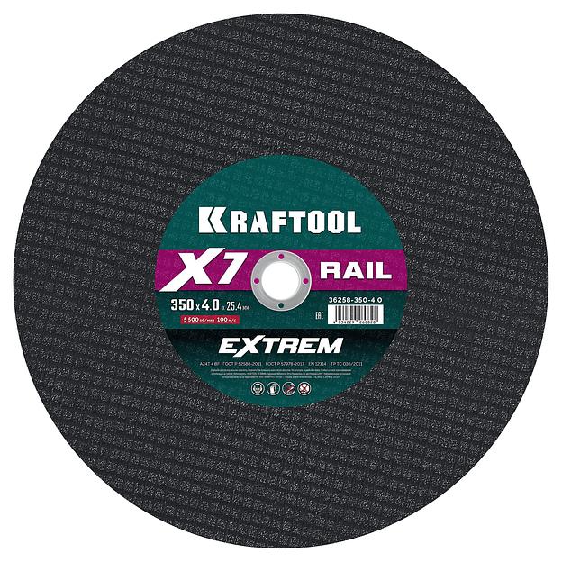 KRAFTOOL X7-EXTREM RAIL 350x4.0 / 25.4 мм по Ж/Д рельсам отрезной диск для бензореза (36258-350-4.0) фото 1