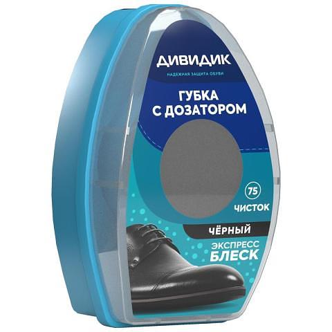 Губка для обуви с дозатором черная для гладкой кожи, Дивидик фото 1