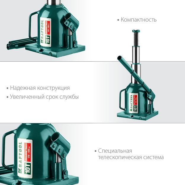 KRAFTOOL DOUBLE RAM, 10 т, 170 - 430 мм, с увеличенным подъемом, двухштоковый бутылочный домкрат (43463-10) фото 4