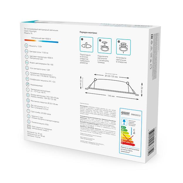 Светильник светодиодный ДВО 12 Вт 4000К 1000 лм 170-260В IP20 145х145х26мм монт разм 120х120мм Пластик Elementary Gauss фото 5