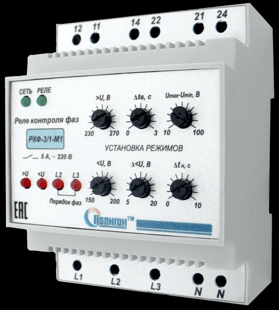 Реле напряжения трехфазное РКФ-3/1-М1 фото 1
