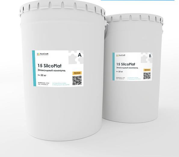 15 SilcoPlat Силиконовый компаунд на основе платины (25+25 кг) ОПТ фото 1