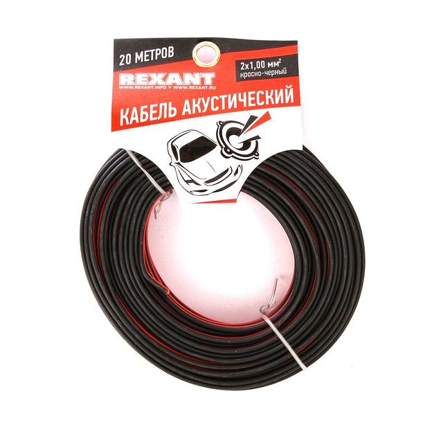 Rexant 01-6105-3-20 Кабель акустический, ШВПМ 2х1.00 мм2, красно-черный, 20 м. фото 1