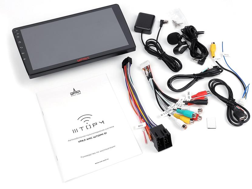 Автомагнитола Ural АМС ШТОРМ 91 2DIN 4x50Вт v4.1 2000Mb Android 12 9" WiFi 2.5 (УРАЛ АМС ШТОРМ 91) фото 6