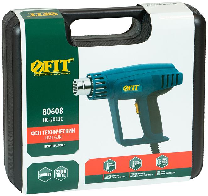 Фен технический 2000 Вт, 250/500 C, 250/550 л/мин фото 3