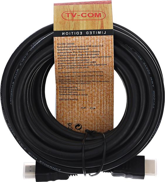 Кабель цифровой HDMI19M to HDMI19M, V1.4+3D, 7.5m TV-COM VCOM TV-COM HDMI (m) - HDMI (m) 7.5м (CG150S-7.5M) фото 3