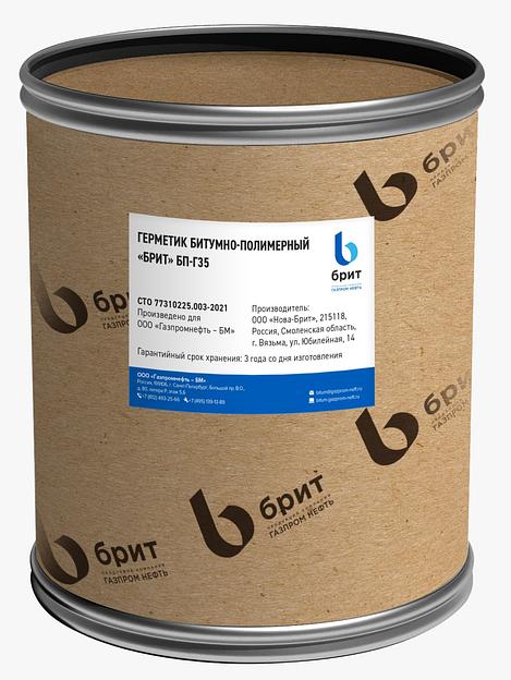 Герметик битумно-полимерный «Брит» БП-Г35 ОПТ фото 1