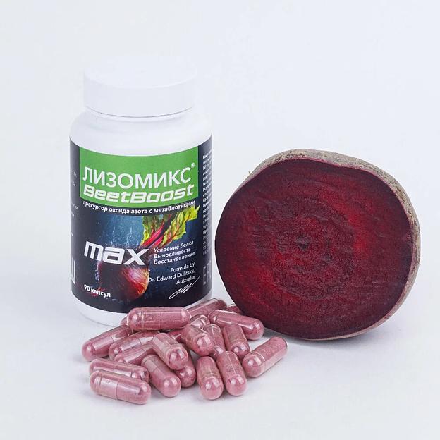 Предтренировочный комплекс Лизомикс BeetBoost фото 3