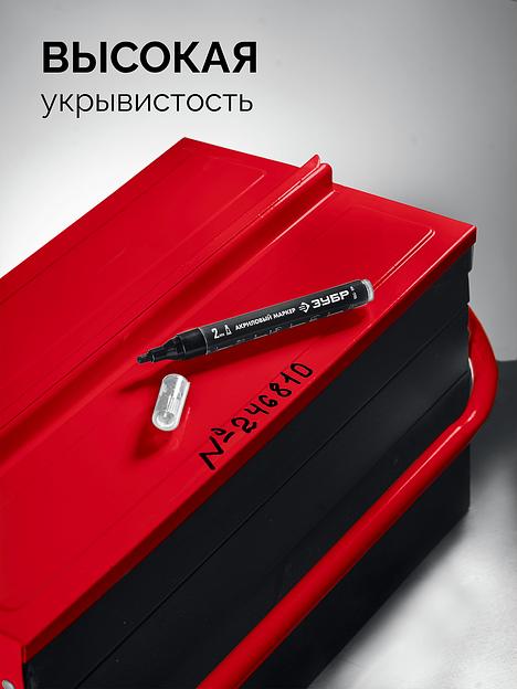 ЗУБР МА-200 черный, 2 мм акриловый маркер (06337-2) фото 4