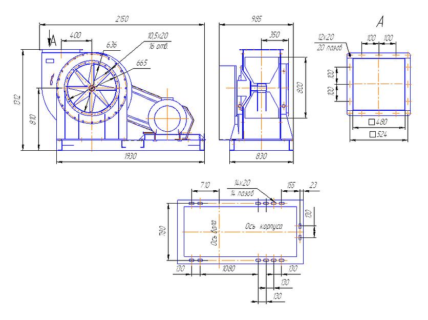Вентилятор радиальный пылевой ВР 120-45 исполнение 5, размер колеса 8 фото 2