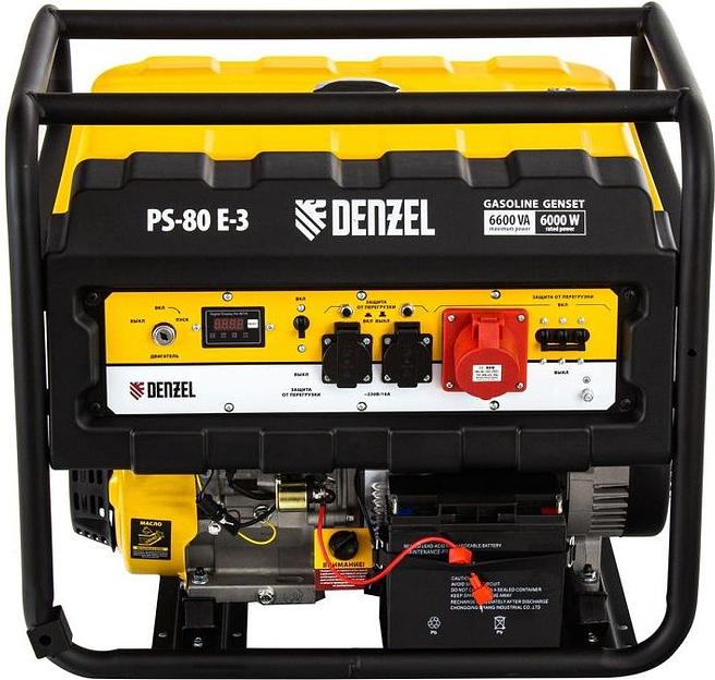 Генератор Denzel PS 80 E-3 6.6кВт фото 5
