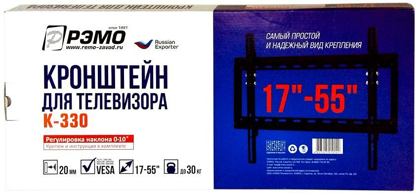 Кронштейн для телевизора Рэмо K-330 черный 17"-55" макс.30кг настенный наклон фото 4
