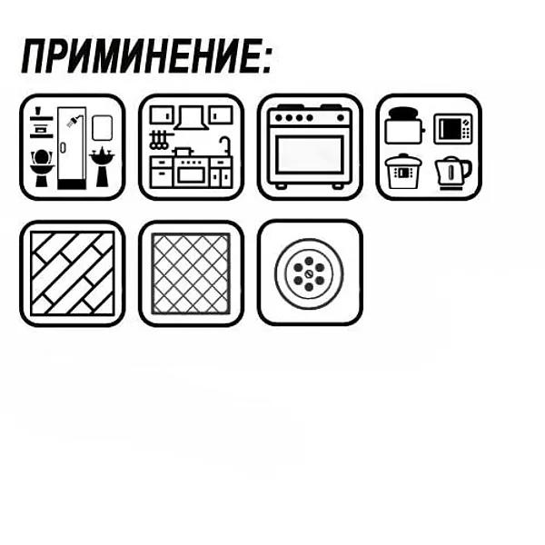 Гель чистящий BRIZIL 0,75 кг «Лимонная свежесть» ОПТ фото 3