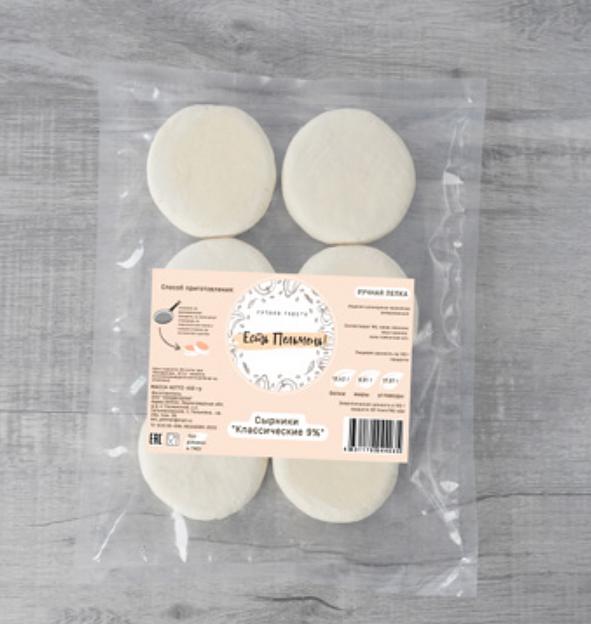 Сырники «Классические» 9 % ОПТ фото 1