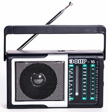 Радиоприемник портативный Сигнал Эфир-16 черный фото 1