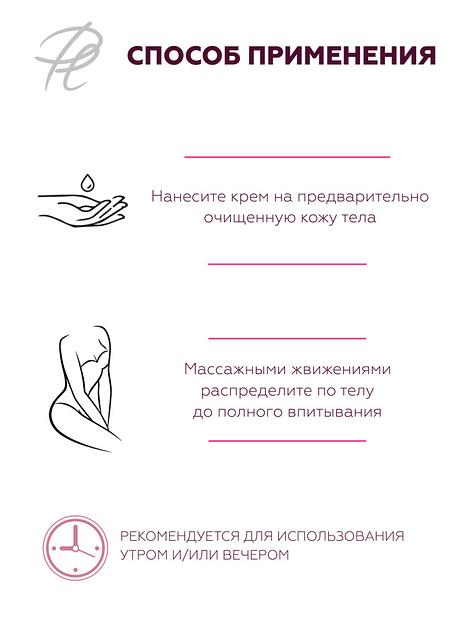 Крем для тела Plazan с маслом ши, 150 мл ОПТ фото 6